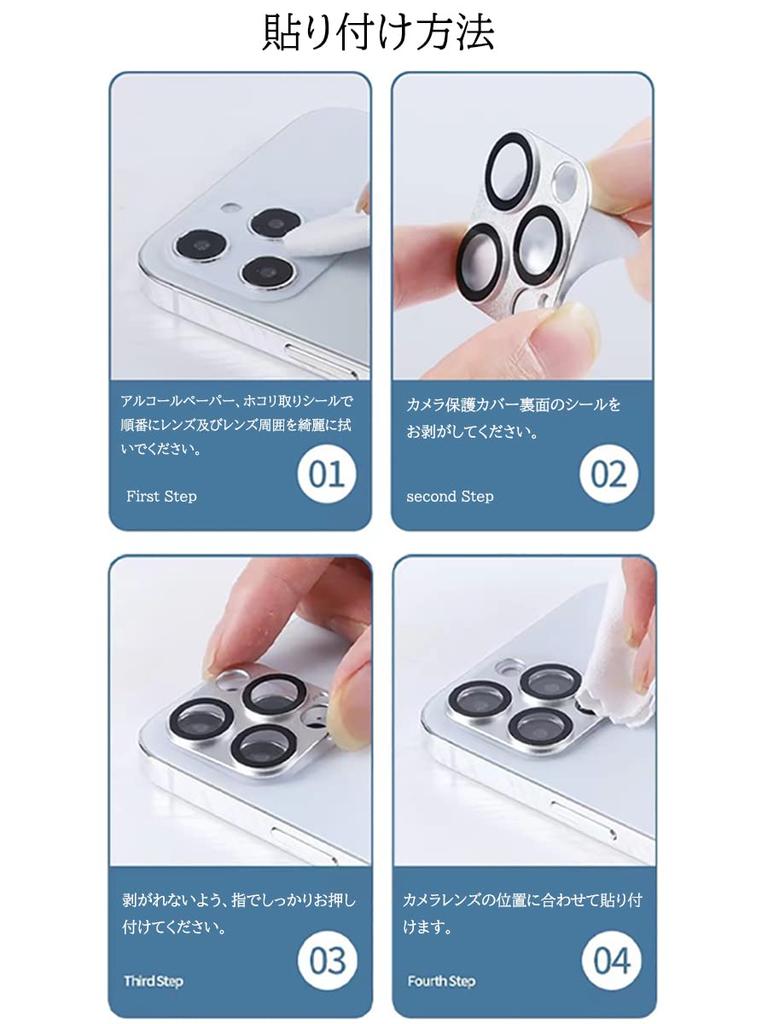 iPhone 13 Max Camera Film Aluminum Alloy Tempered Glass Full Lens Protection Camera Cover Ultra Thin Apapeya Integrated Lens Protective Film