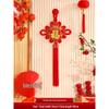2024 Chinese Knot Fu Character Pendant for Living Room and Entrance - Spring Festival New Year Decoration