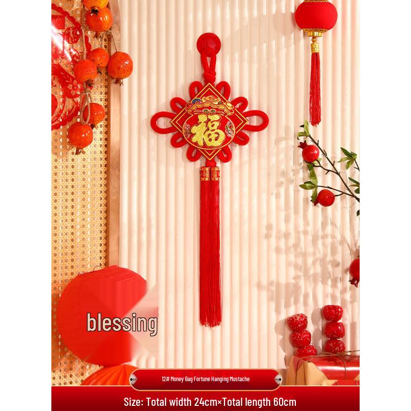 2024 Chinese Knot Fu Character Pendant for Living Room and Entrance - Spring Festival New Year Decoration