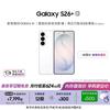 Samsung Galaxy S26+ (CN verze)