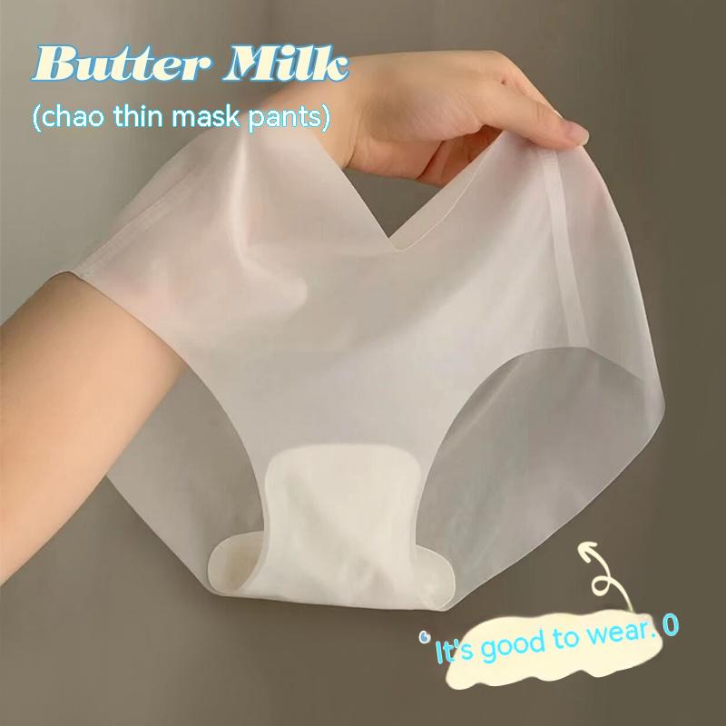 

Летние ультратонкие быстросохнущие брюки с маской, 3D персиковые бедра, трусы для фитнеса и йоги, бесшовное нижнее белье из ледяного шелка, женское нижнее белье