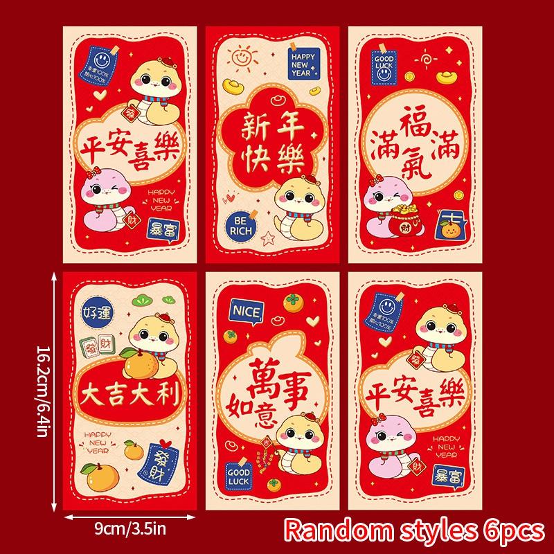 

6pcs Red envelope Chinese New Year Lucky Money Bag Spring Festival Red Pockets 2025 Snake Year Hongbao