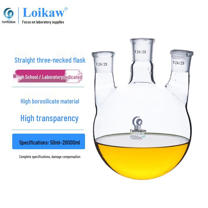 High Borosilicate Glass Three-Neck Round Bottom Flask 100ml