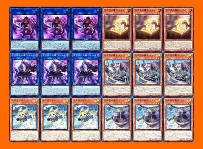 Sky Fang Brigade Deck Set Sky Fang Brigade Cargo Rex Sky Fang Brigade Pocket Sword Donna Sky Fang Brigade Messenger Philo Cute Deck 55-sheet
