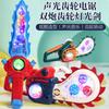 Cool Light Up Toy Sword Chainsaw For Kids