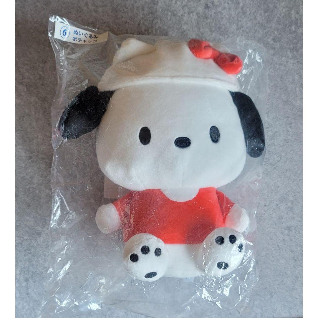 [Until June 10, 2026] Pochacco stuffed animal with bonus