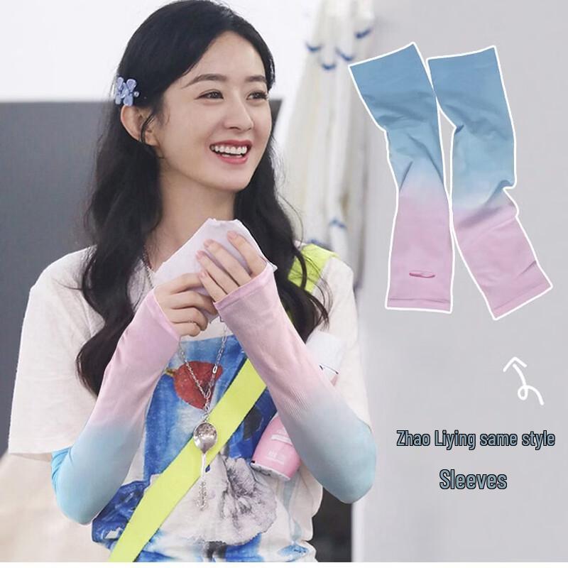 Unisex Cycling & Driving UV Protection Ice Silk Arm Sleeves