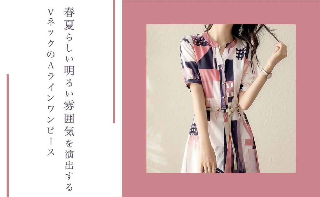 Summer Print Short Keyhole Petite Competition Cool Skin Size S ROSELUCA. Women's All-Over Dress, Multicolor, Below-the-Knee Length, Sleeves, Neck,