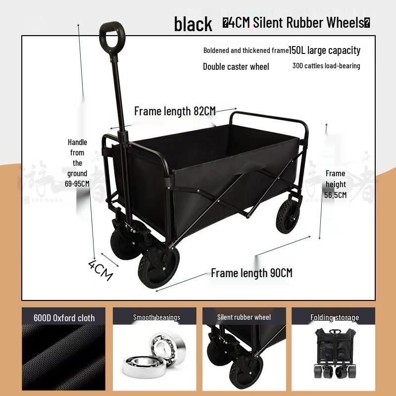 Suiyuan Foldable Camping & Picnic Cart