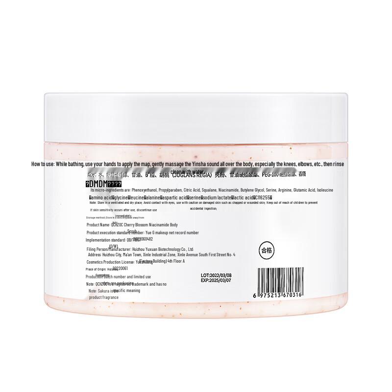 QCHZOC Body Scrub & Shower Gel Set