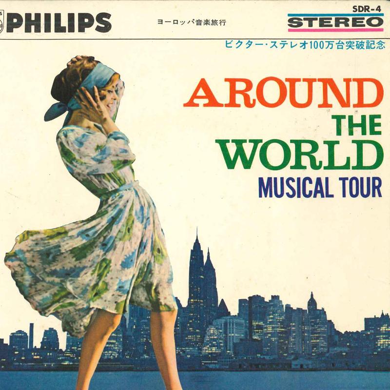 7inch Record VARIOUS - European music travel SDR4 PHILIPS - Japan Pop Used