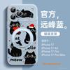 Applicable To Apple 17 Mobile Phone Case, New Iphone16pro Protective Case 15promax Looks Good 13 Red 14pro