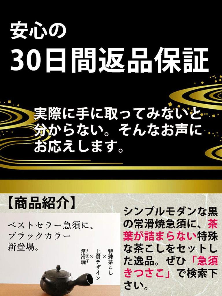 Kitsuko Kyoto-made Yuzen Paper Tea Canister, Kikuhime [Improves Tea Leaf Preservation] 150ml Tea Caddy, Tea Pot, Tea Storage Container, Canister