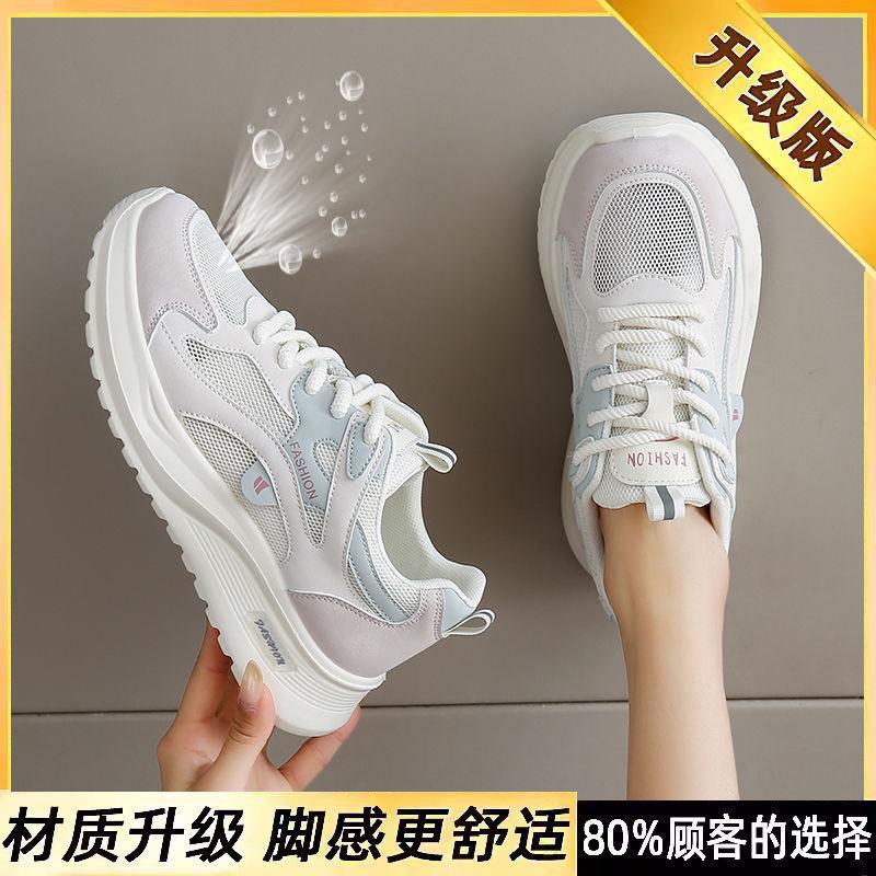 

Stepping on shit soft-soled dad shoes women s summer new breathable, light and not tired feet work shoes non-slip sneakers 35