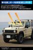 Carmate Car Sunshade for Front Windshield Visor Designed for Jimny Jimny Sierra and Jimny Nomad Heat Heat Ceiling Khaki CX558K [Sun Storage] -