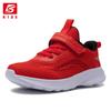 Baasploa Children Sneakers Boys Sports Shoe Tennis Casual Daily School Kids Running Shoes Walking Sneaker for Boys And Girl Shoes