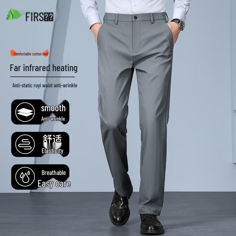 Shanshan Men's Anti-Static Business Casual Straight-Leg Trousers