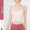 Women's Sporty Cycling & Yoga Fitness Bra - Summer Running & Training Vest 