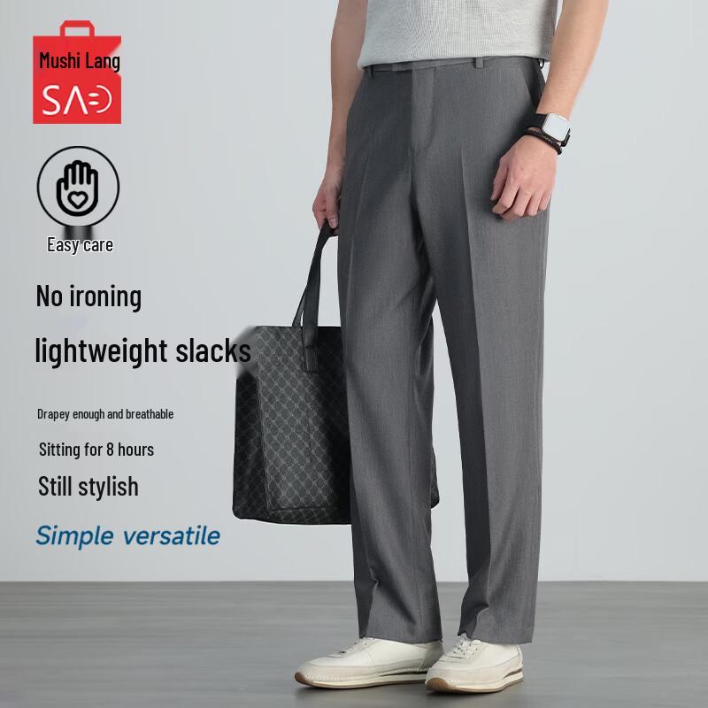 MUSHILANG Men's Anti-Wrinkle Straight-Leg Trousers