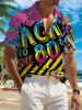 New Men's Casual Short-Sleeve Shirt, Back To the 80s Vintage Trend Elements, Versatile for Holiday Parties and Commuting, Machine-Washable Polyester
