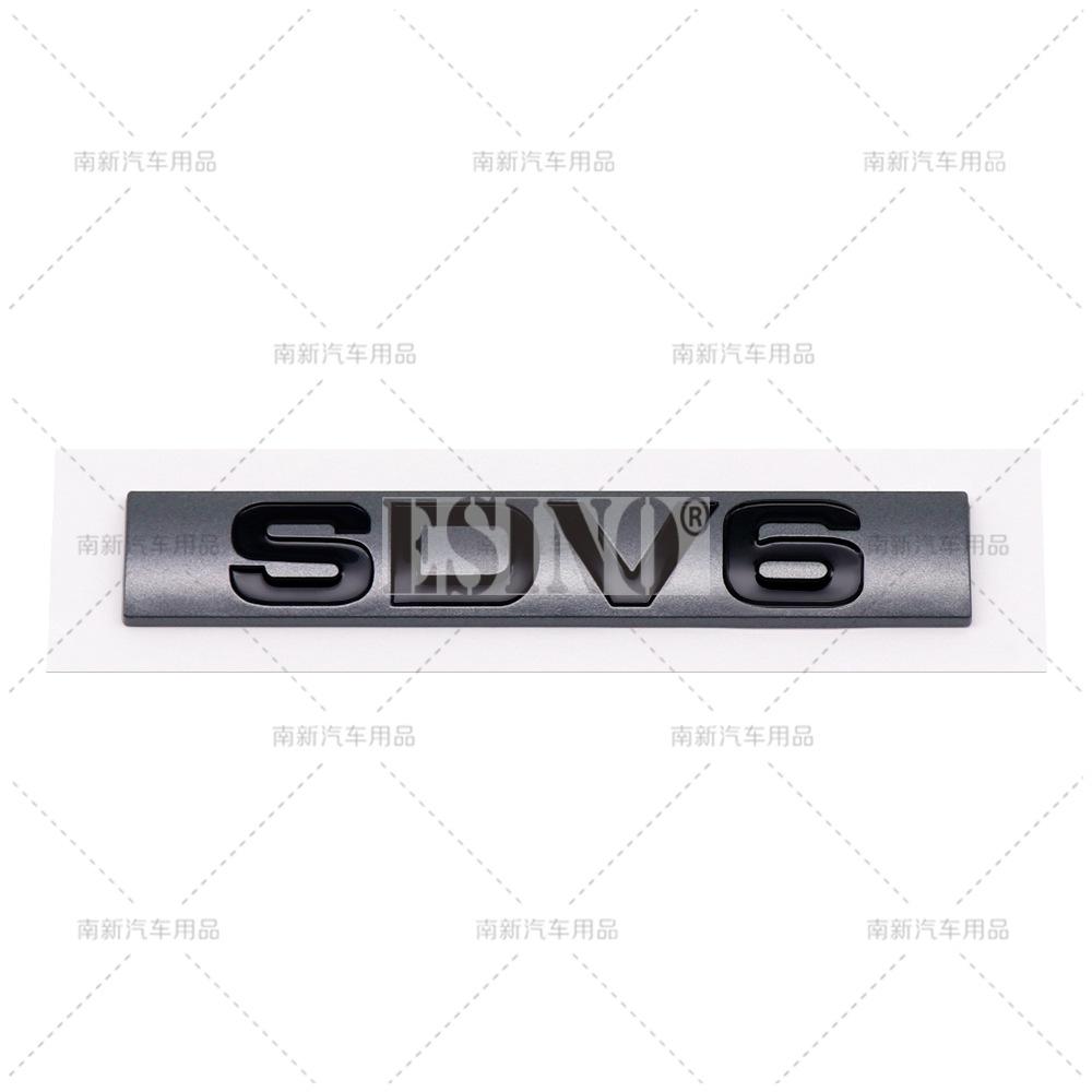 New 3D HSE SDV6 HSE SDV8 ABS Adhesive Emblem Badge Decal for Land Rover Ranger Rover Voguese Defender bwsx9