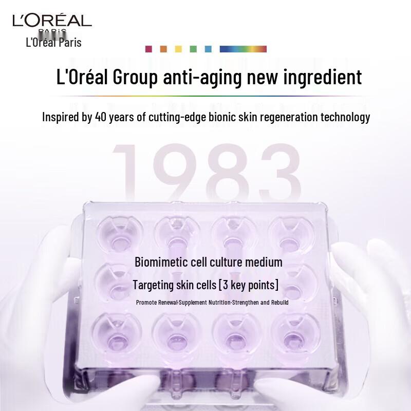 L'Oreal Black Serum 4.0 Travel Pack