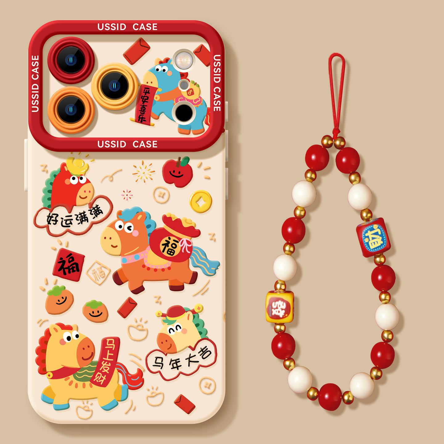 

Good luck horse is suitable for Apple 17 mobile phone case iPhone new cute cartoon apple 17promax