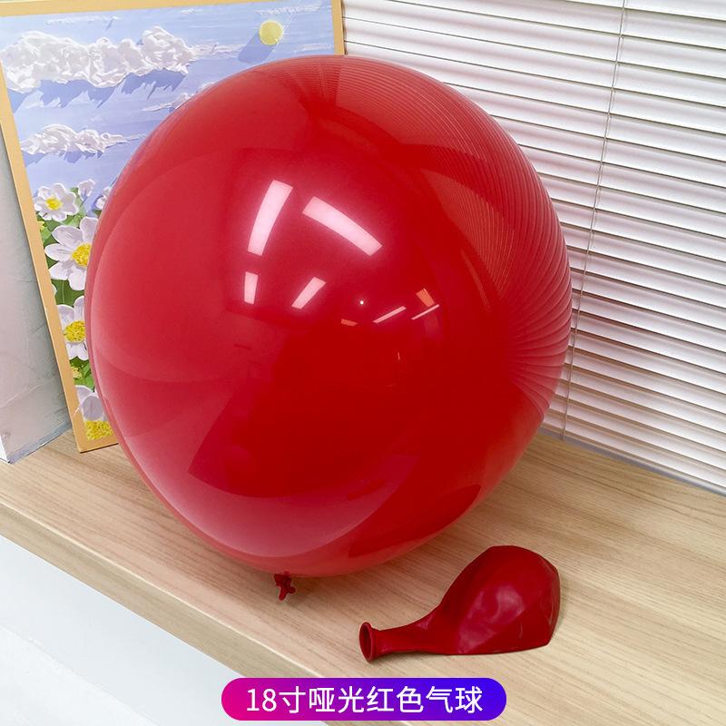 10pcs 18 Inch Balloons for Birthday Camping Christmas Valentine's Day Wedding Children's Day Party Decoration Latex Balloon