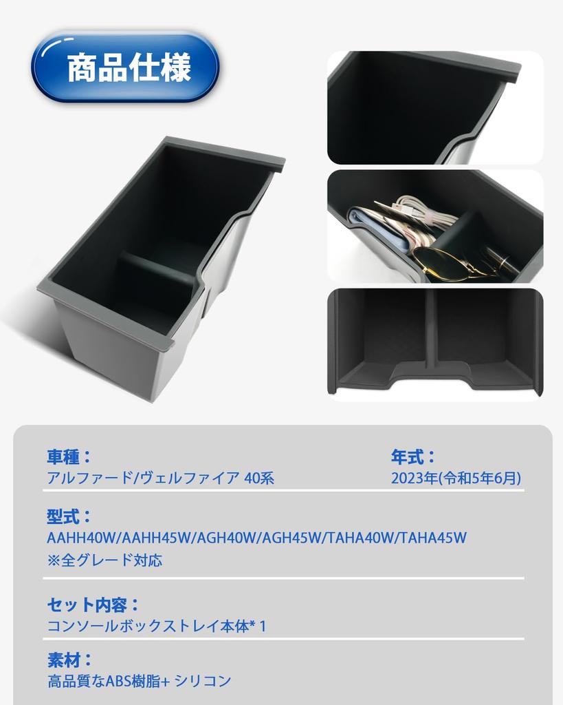 LANTU for Toyota Alphard 40 Series Vellfire 40 Series Grades Rear Air Vent Console Rear End Washable Trash Easy Design 2023 Multi-Box & (All