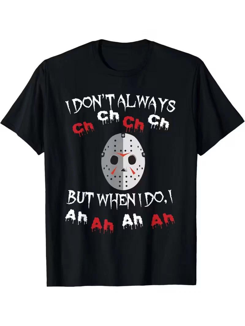 Horror Movie Fan Friday the 13th Jason Voorhees Graphic T-Shirt -  I Don t Alway XXL