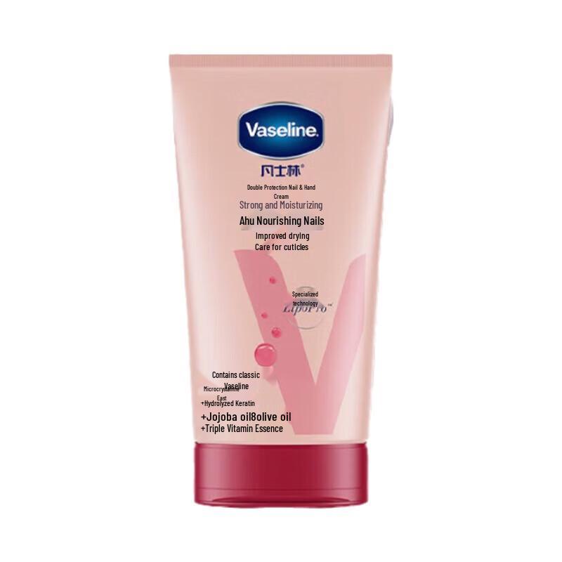 Vaseline Intensive Care Nail & Hand Cream