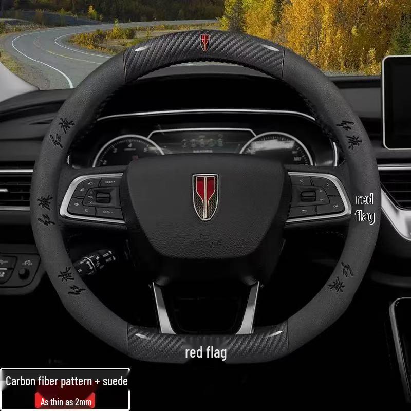 Genuine Leather & Suede Carbon Fiber Steering Wheel Cover for Hongqi H5/H9/EQM5/H7/EHS9