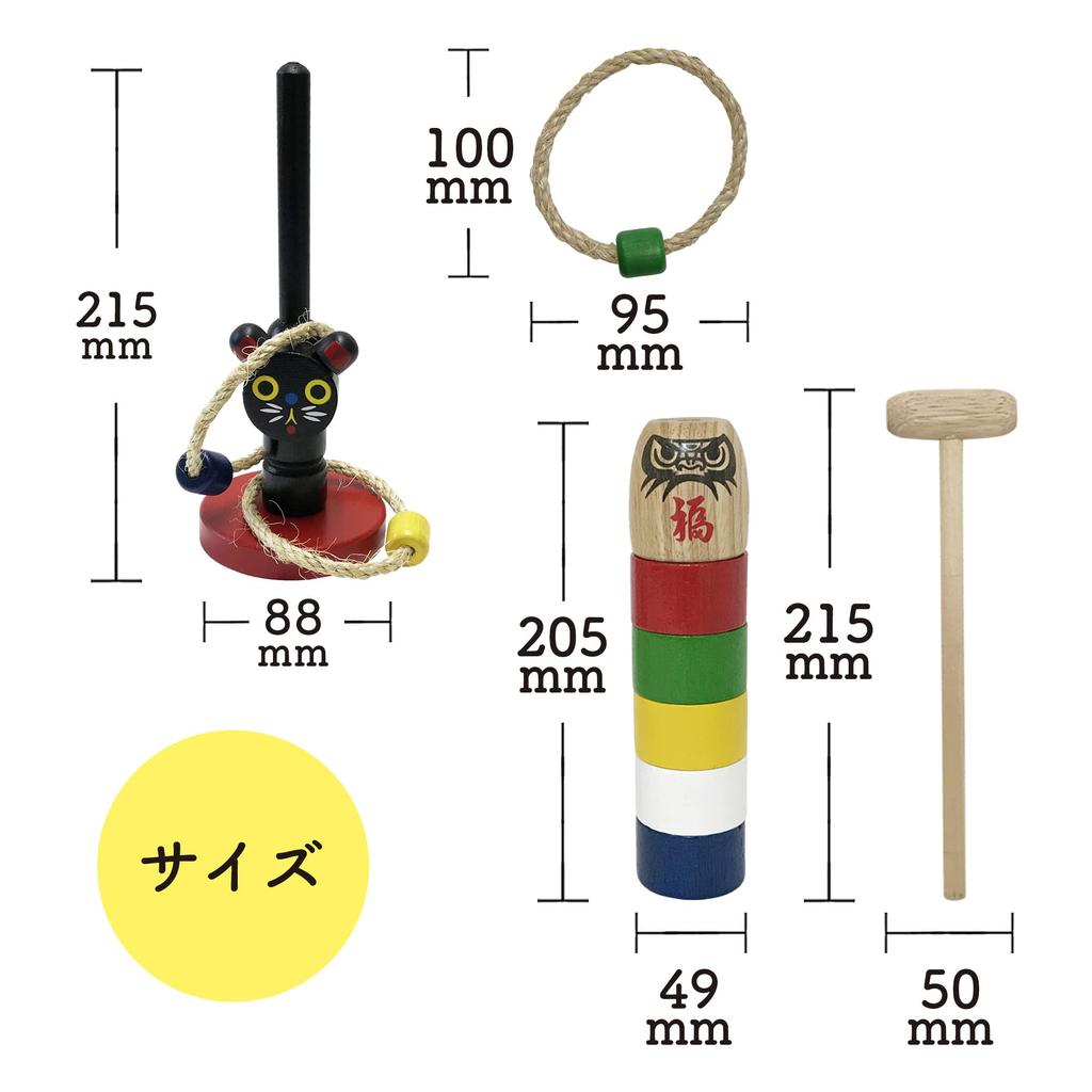 folk art toy Ring Daruma paper folk art educational old toys ring Daruma [Nostalgic set] toss, drop, blowback, balloon, trumpet, toy, toy, (cat toss,