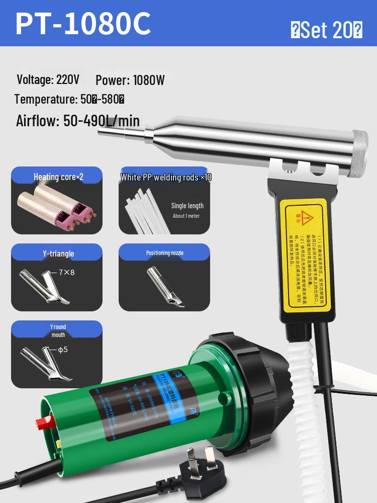 Adjustable Temp High-Power Plastic Welding Gun for Car Bumpers & PP Floors