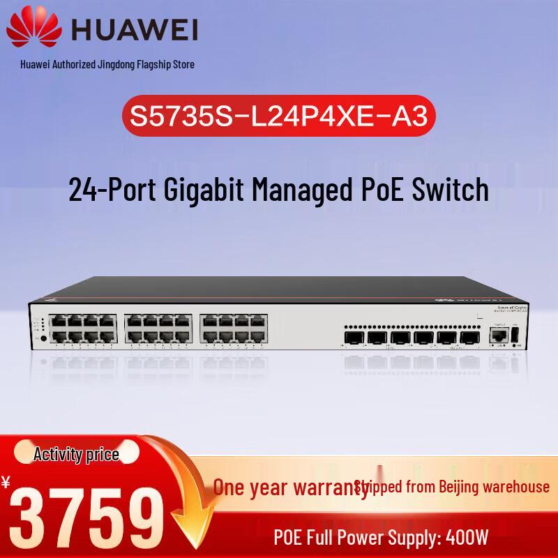 

Huawei Kunlun S5735SL24P4XEA3 24-Port Gigabit Managed PoE Switch