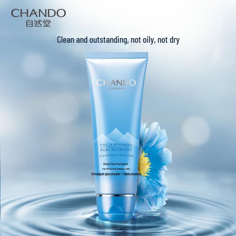 CHANDO Himalaya Series Purely Hydrating Facial Cleansing Cream