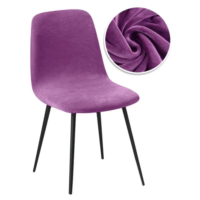 Housse de chaise courte en velours pour dossier, petite taille, housses de chaise réglables, housse de siège pour chaise de bar pour salle à manger, maison