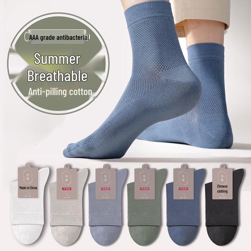 Men s Pure Cotton Business Mid-Calf Mesh Socks (5 Pairs)