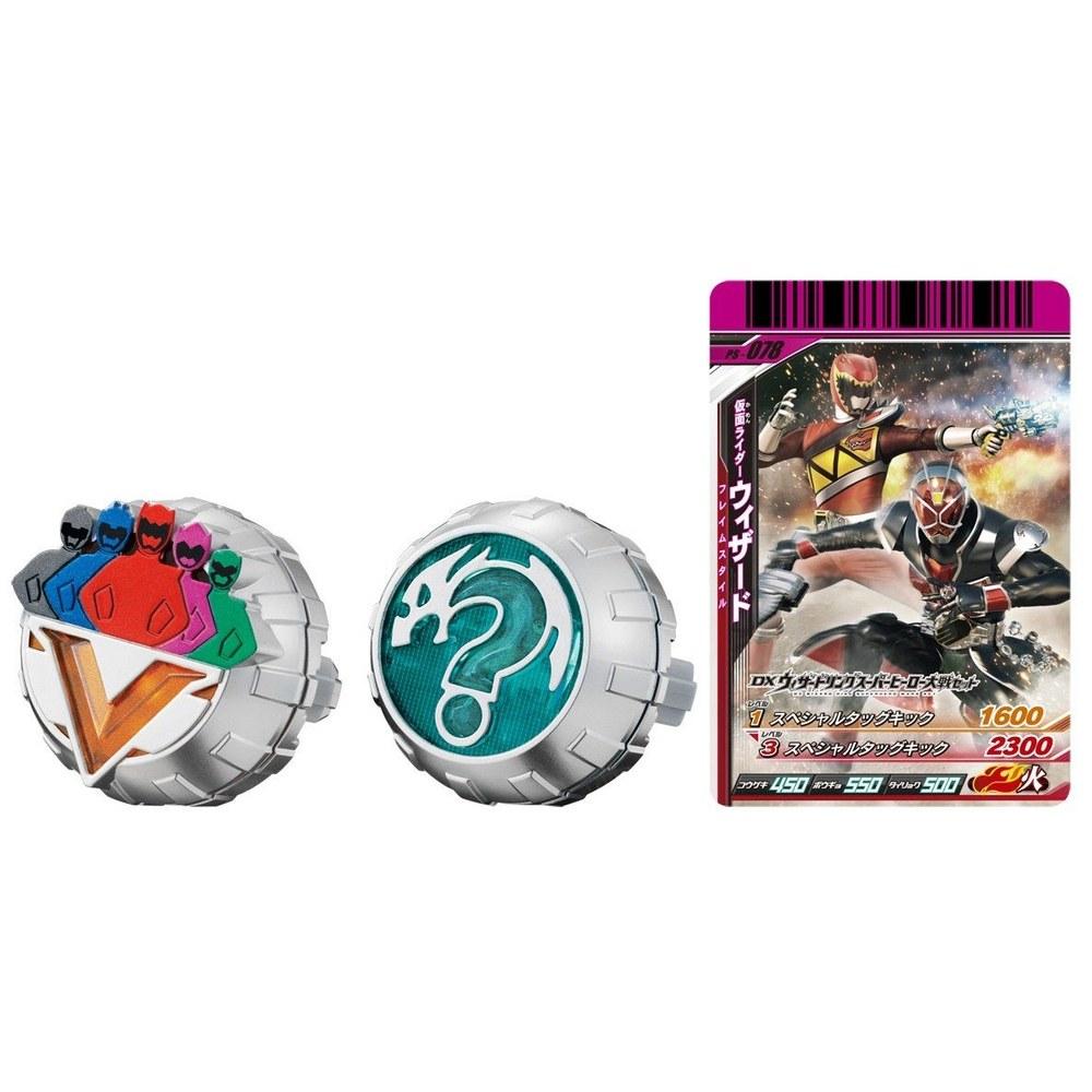 

Bandai Kamen Rider Wizard DX Wizard Ring Super Hero War Set