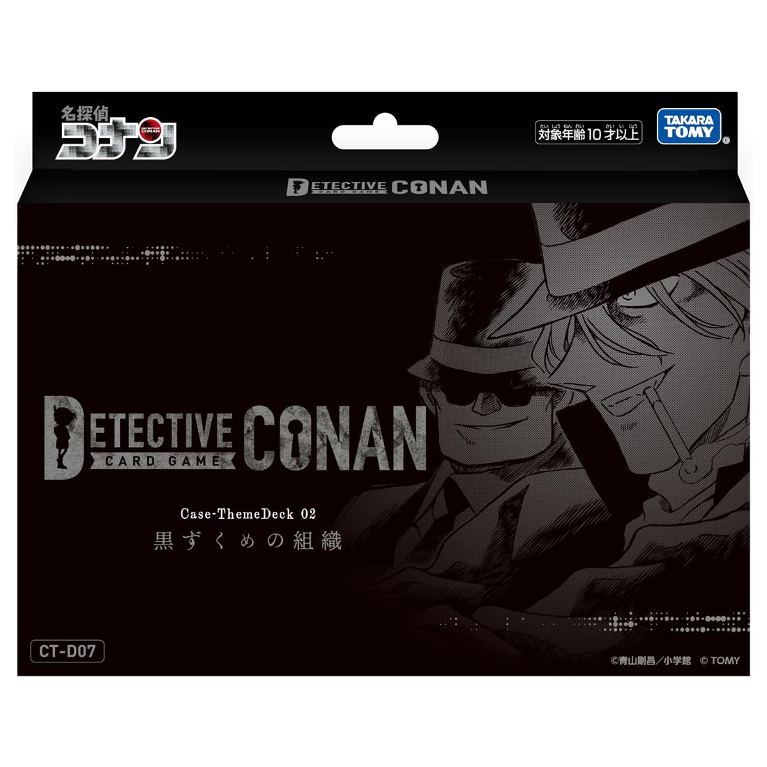 Detective Conan TCG Deck 02 Black Organization CT-D07 Case-Theme