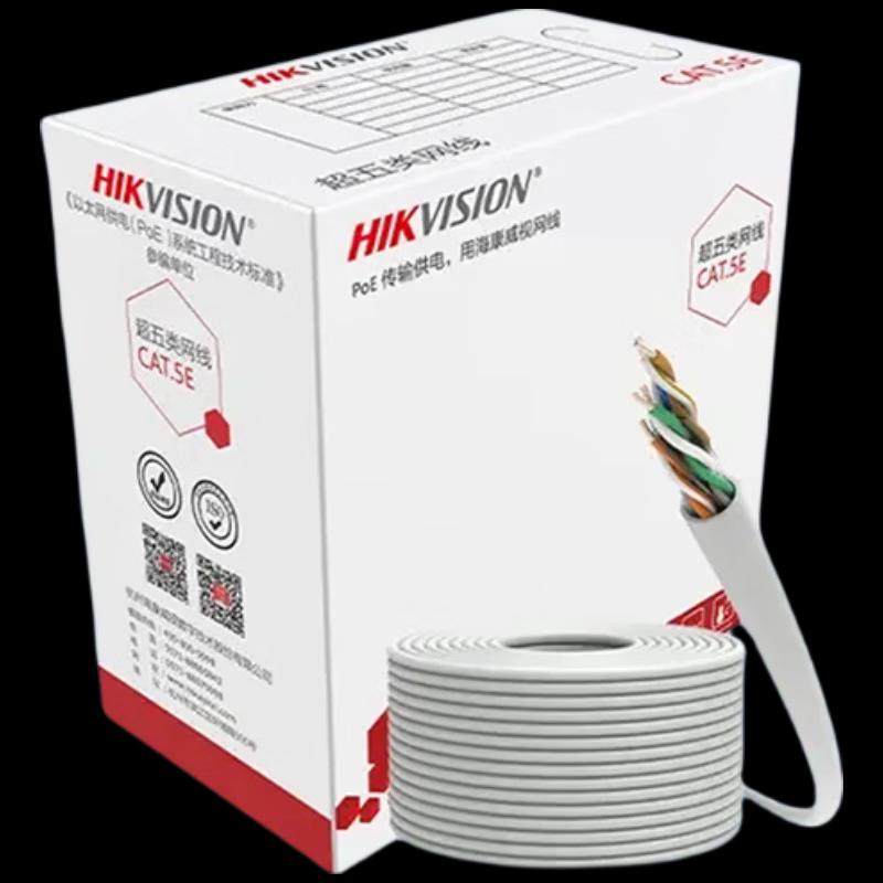 

Hikvision Cat5e UTP Oxygen-Free Copper Network Cable