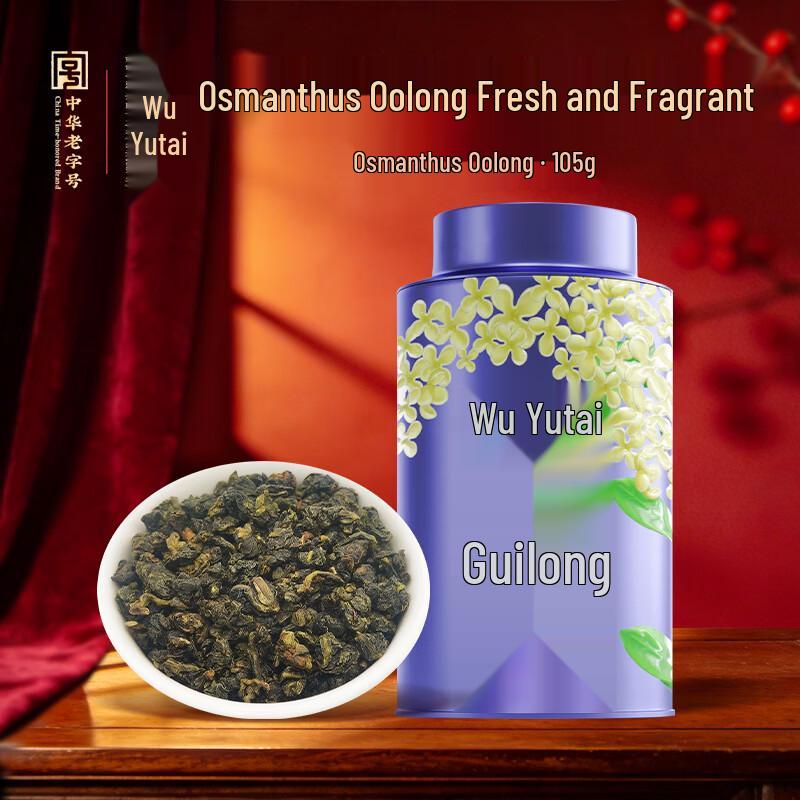 Wu Yutai Osmanthus Oolong Tea