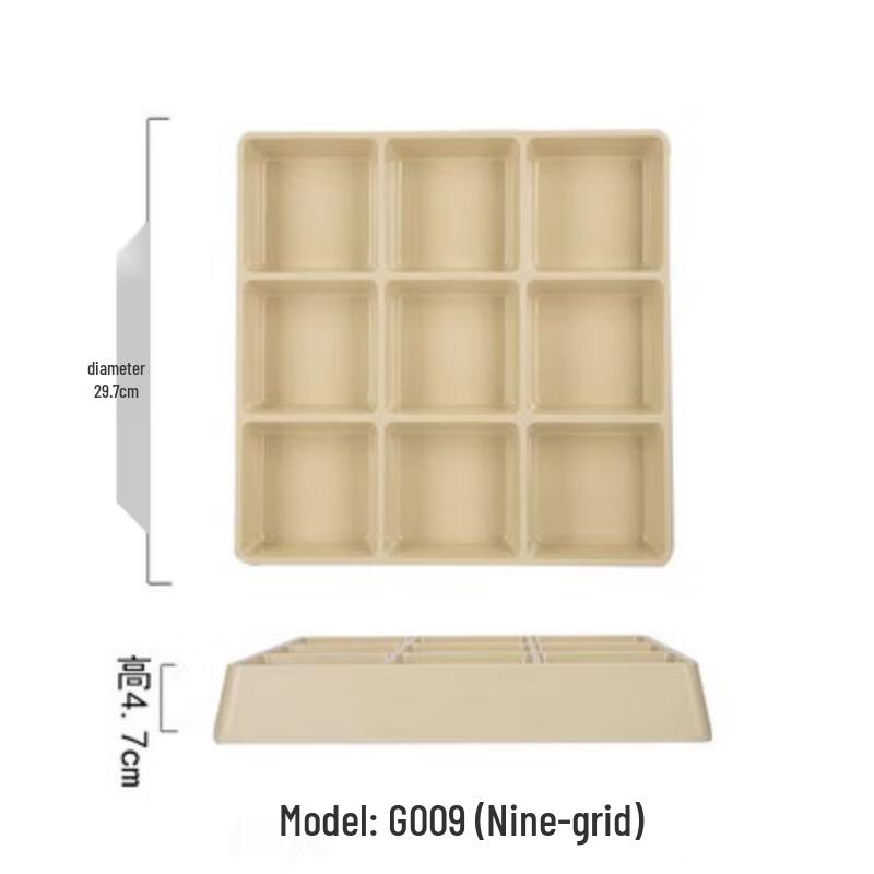 Qianxing Melamine Divided Serving Platter