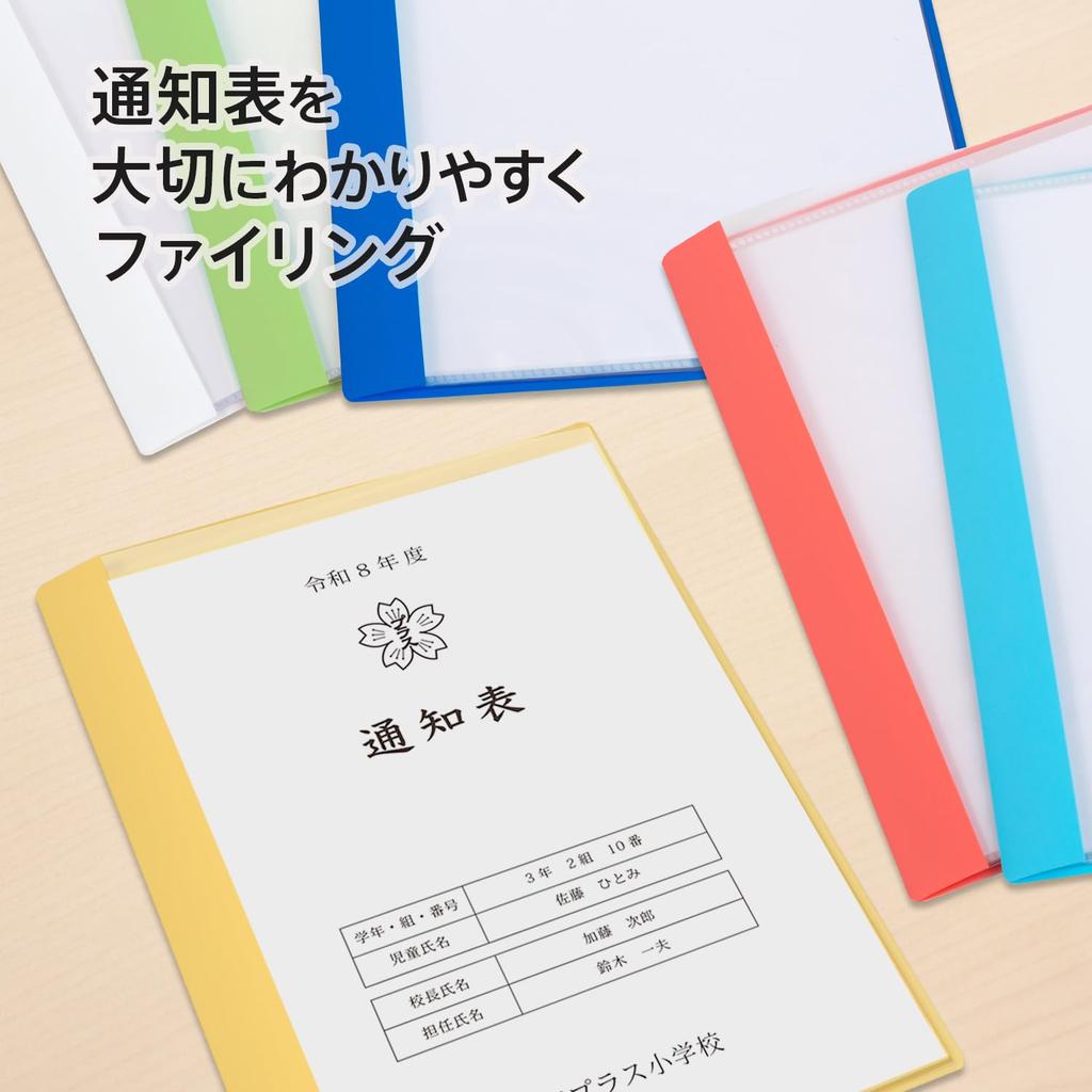 Plus Pocket Report Card Horizontal 10 Pack of x 10 File, File, Insert, Pockets, 10, Yellow, FL-198GD, 79-973