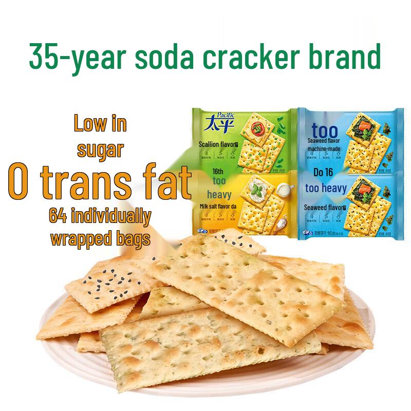 Taiping Soda Crackers