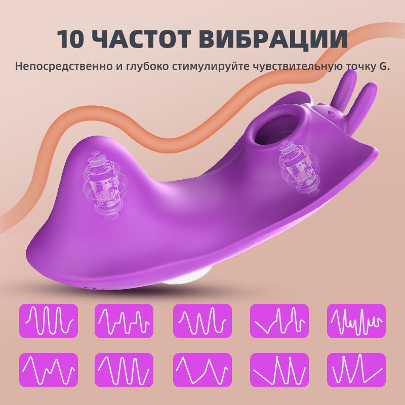 Clitoral Sucking Vibrator Remote Control Wearable Clit Suction Stimulator Erotic Adult Product G-spot Orgasm Vibrator Sex Toy For Women Adults 18+
