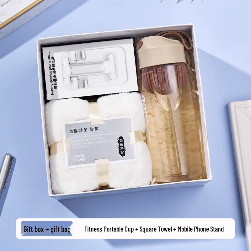 Graduation Summer Refreshment Gift Set 15 Handheld Cup + Phone Holder + Towel