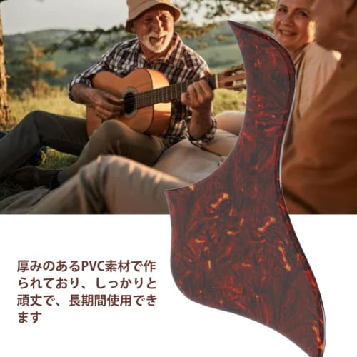 Scratchboard Pickguard Guitar Pickguard