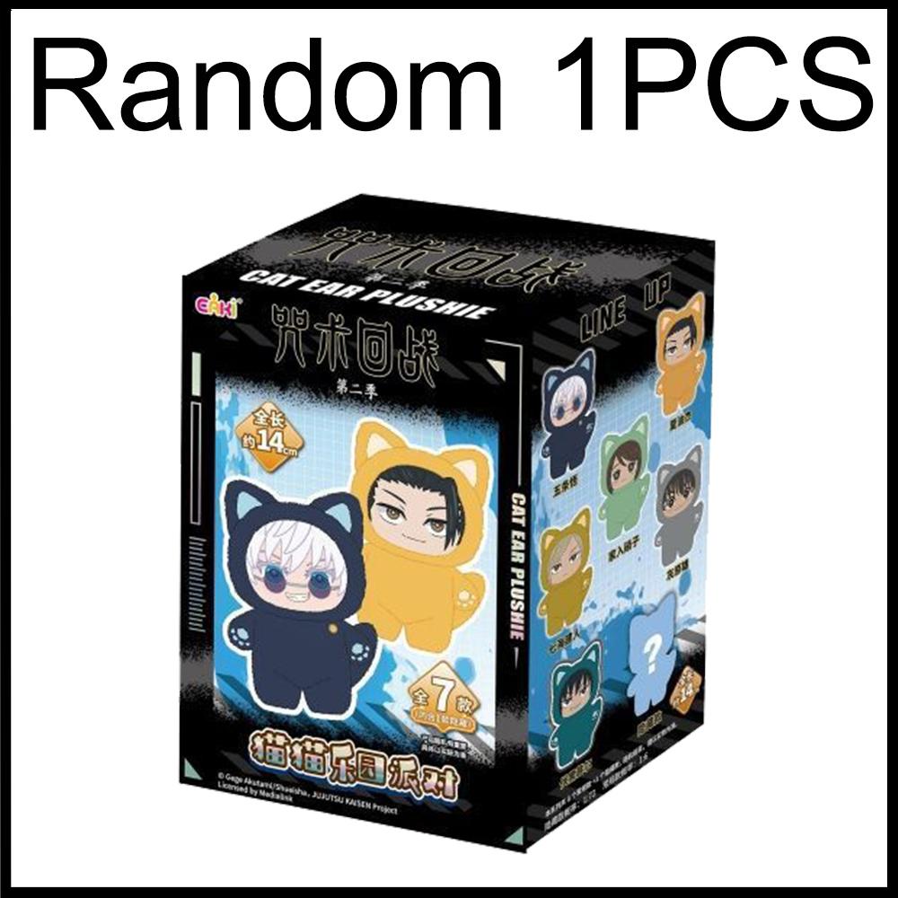 Jujutsu Kaisen Blind Box Stagione 2 Gojo Satoru Parco Gatti Festa Peluche Bambola Ciondolo Borsa Miniatura Collezione Bambini Cresima Giocattoli alla Moda