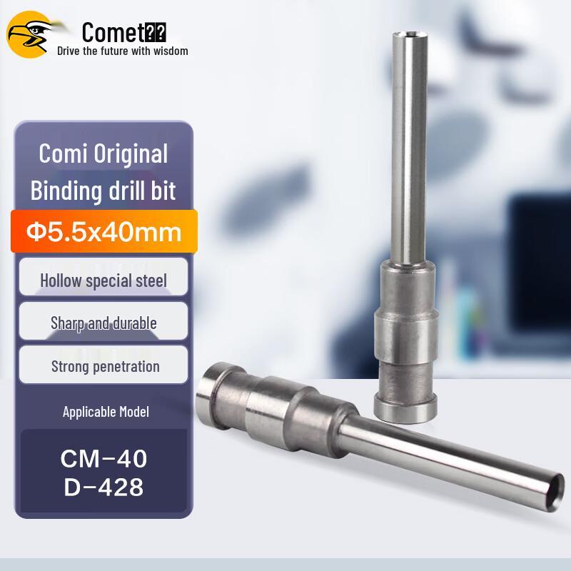 

Comet Financial Document Binding Machine Drill Bit CN plug (adapter included)